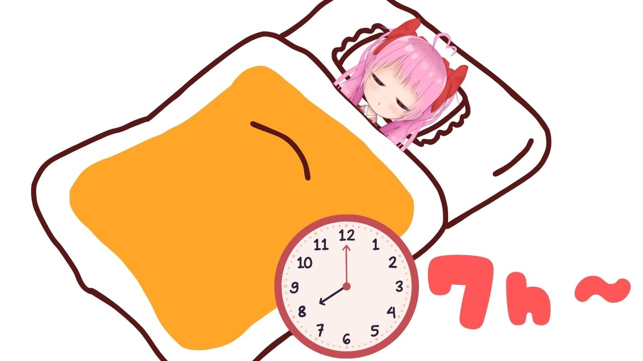 睡眠確保画像イメージ